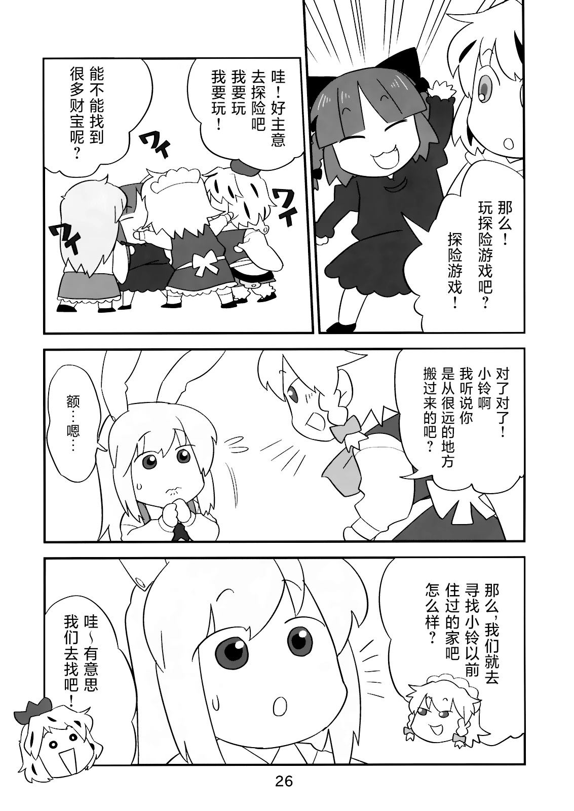 短篇124