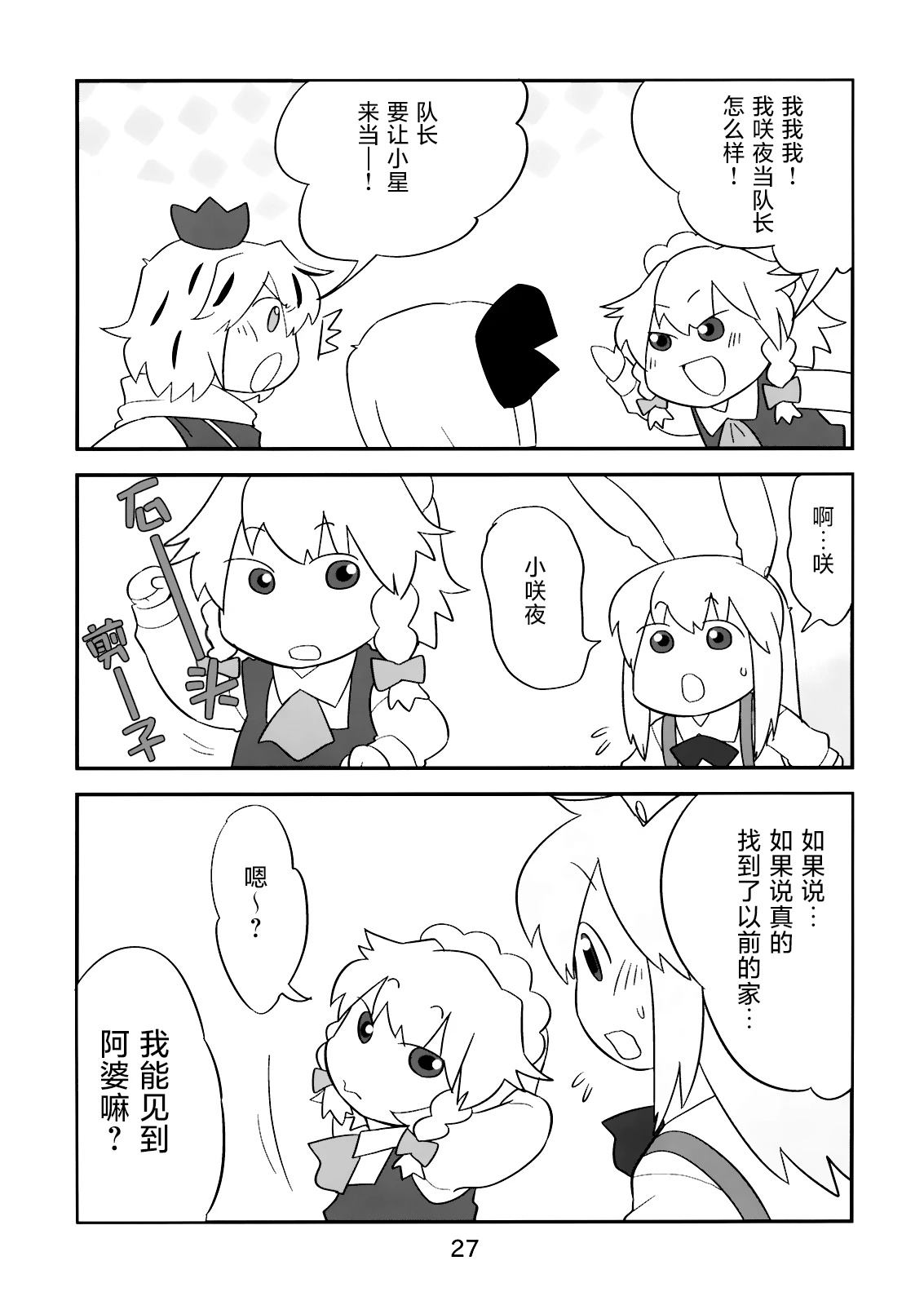 短篇125