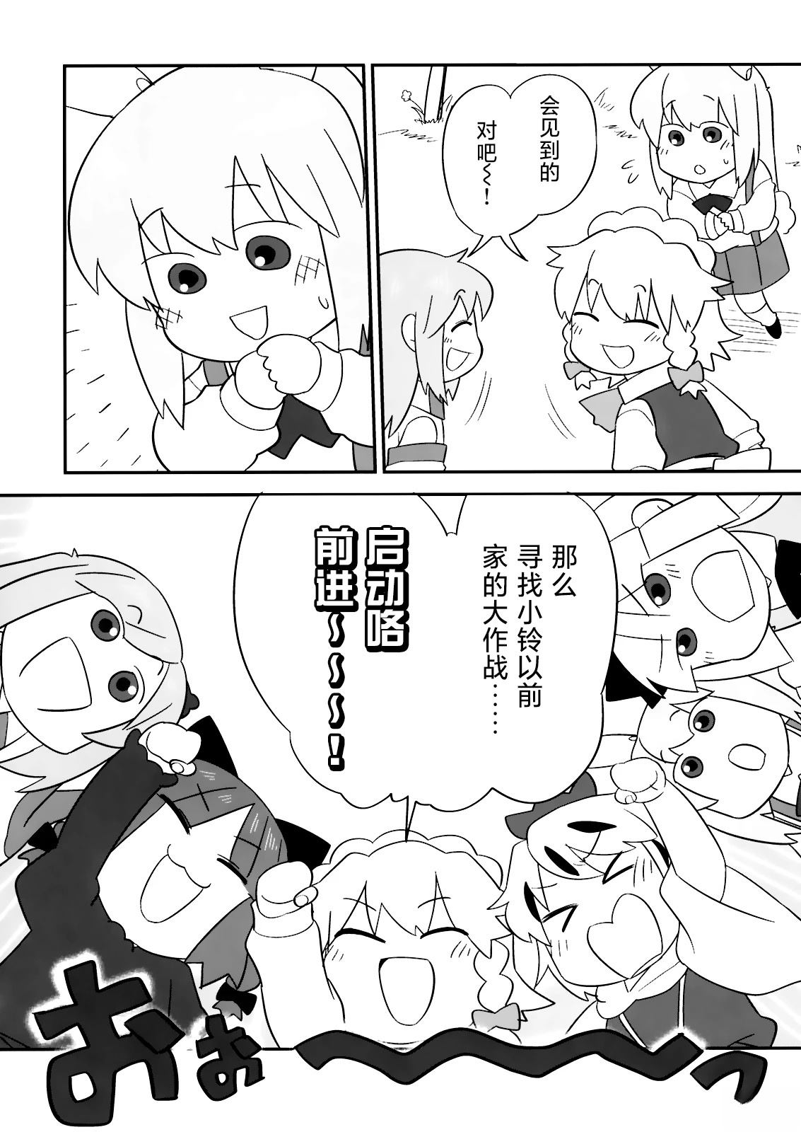 短篇126