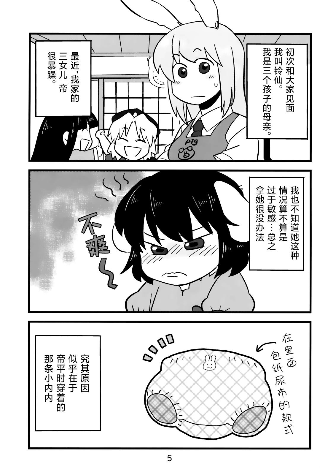 短篇13