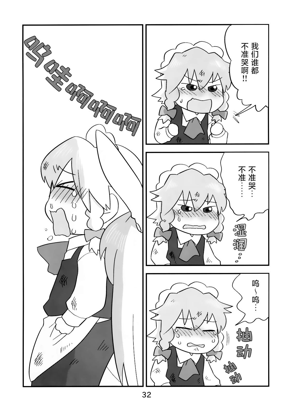 短篇130