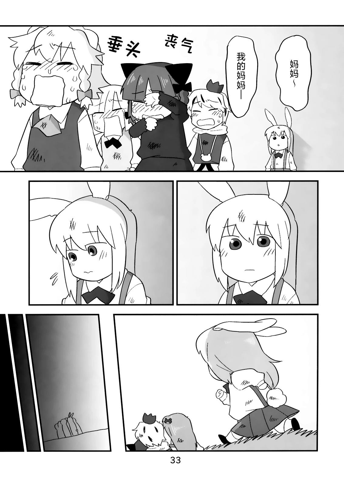 短篇131