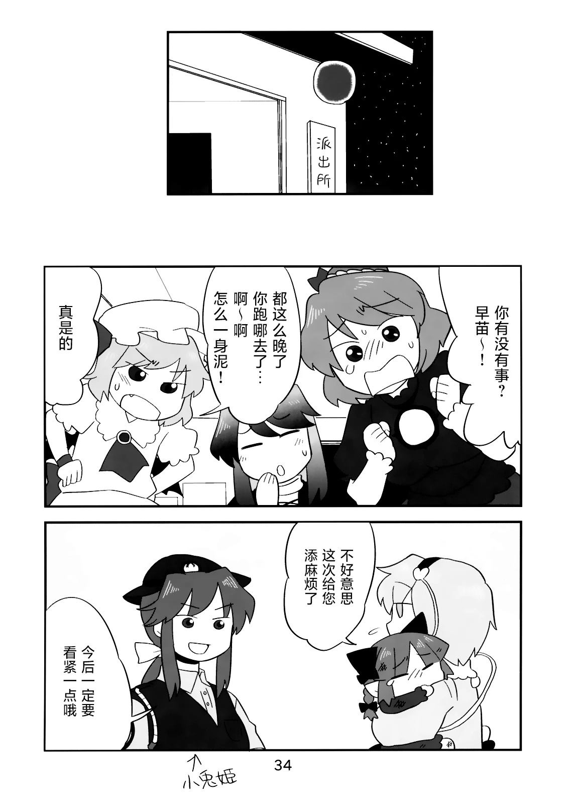 短篇132