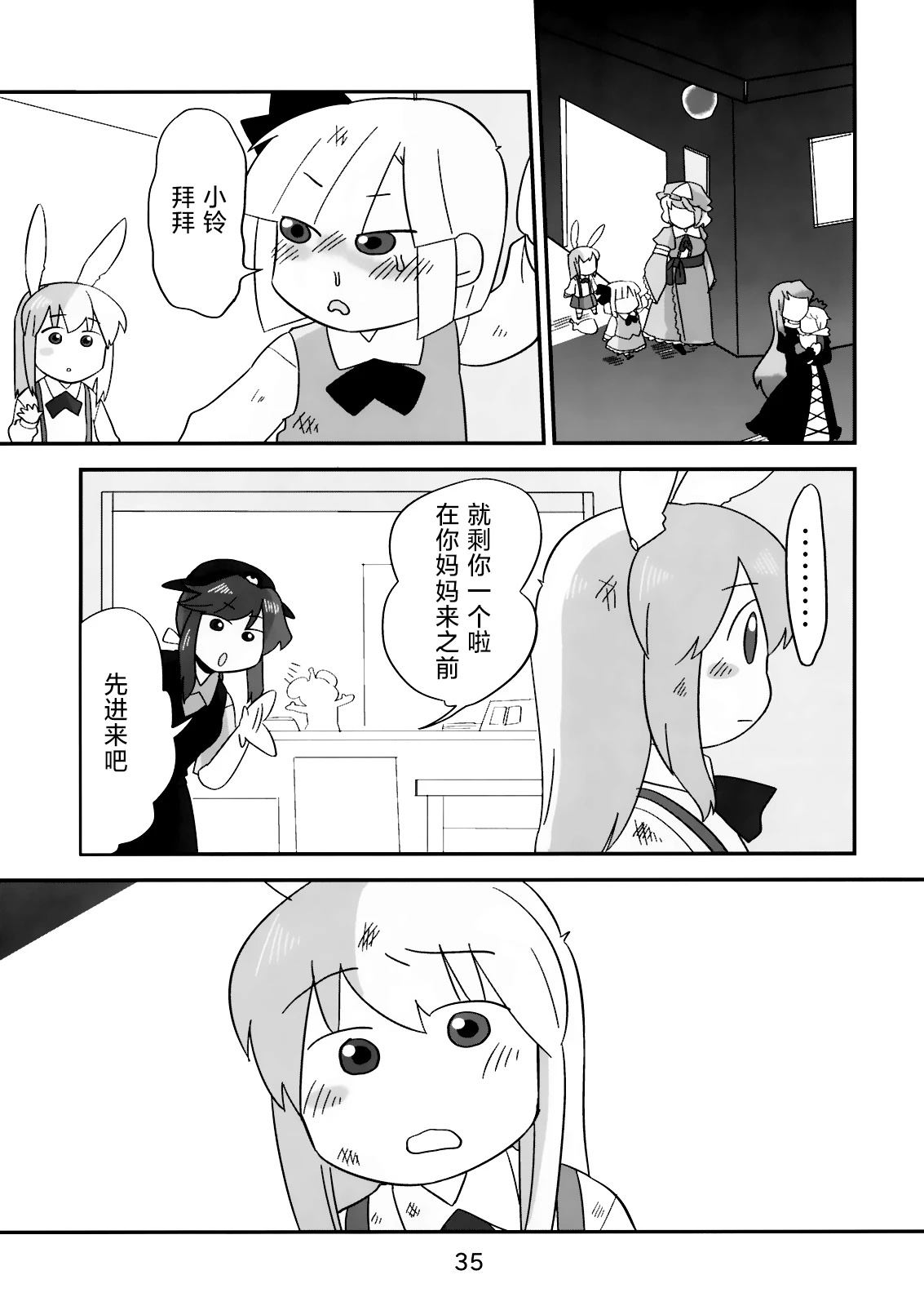 短篇133