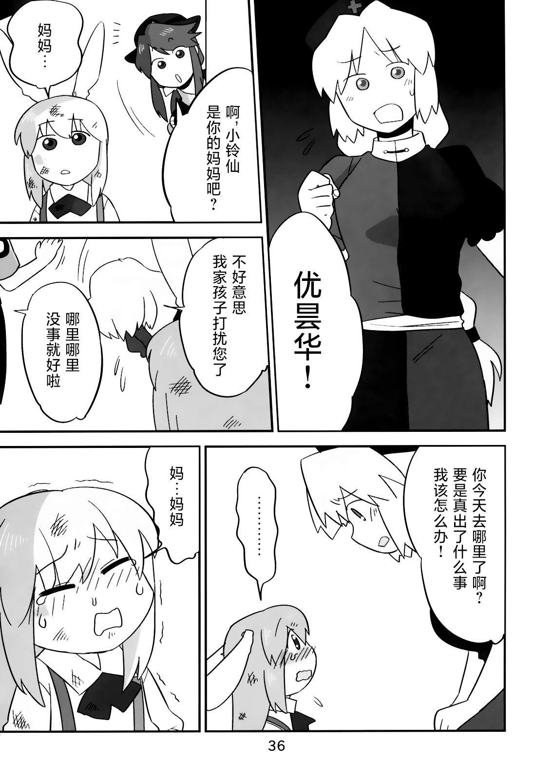 短篇134