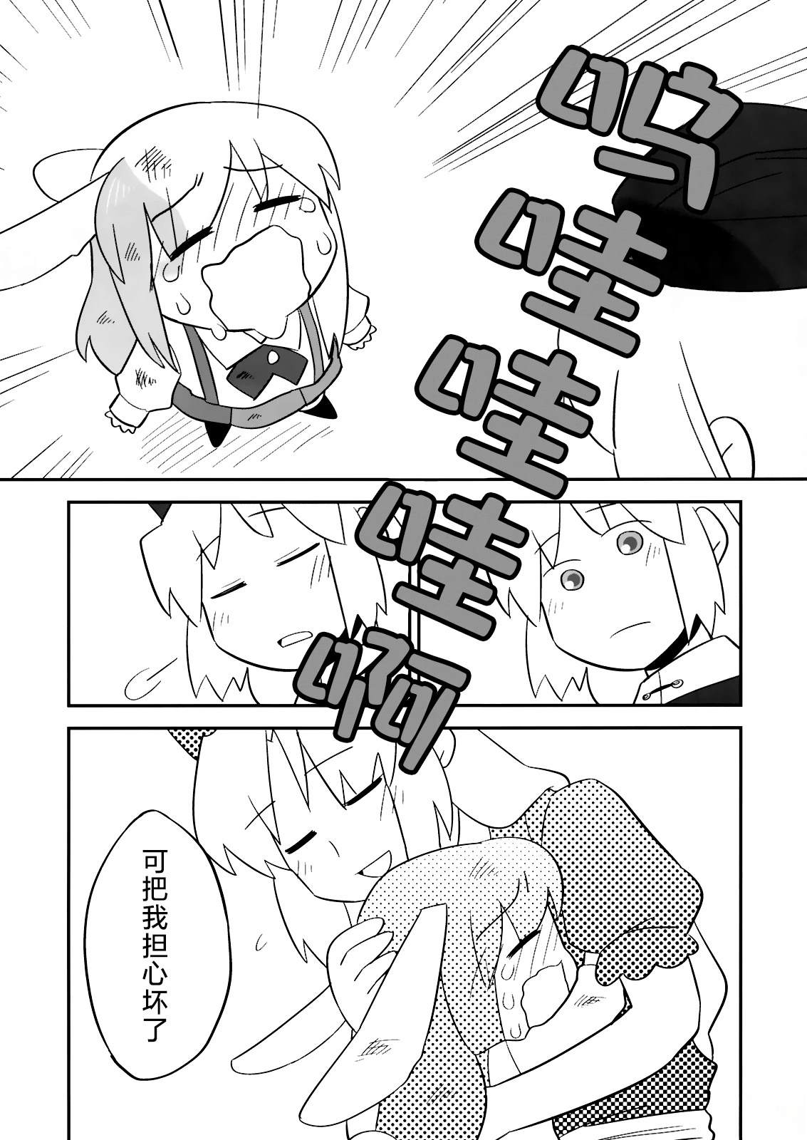 短篇135