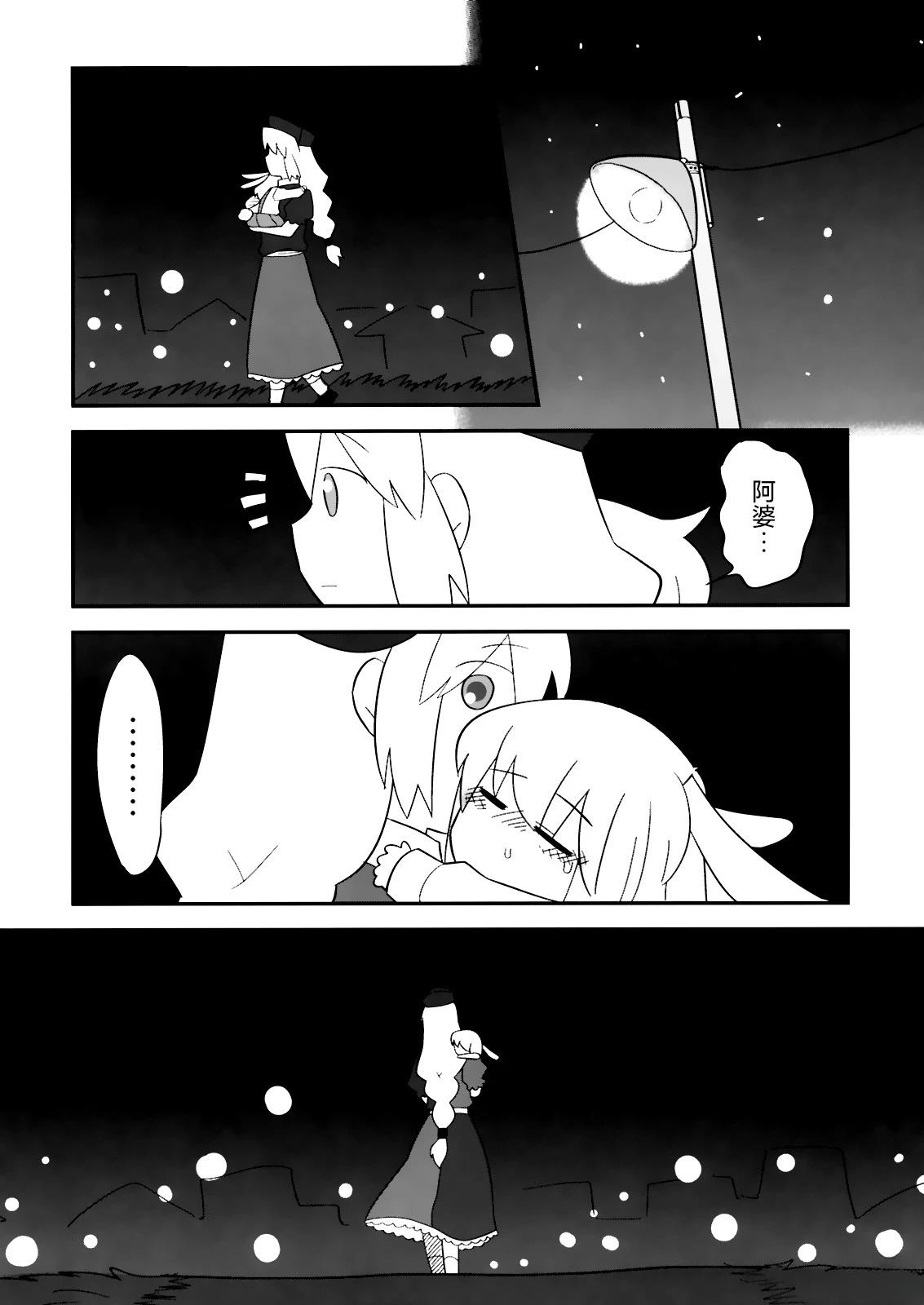 短篇136