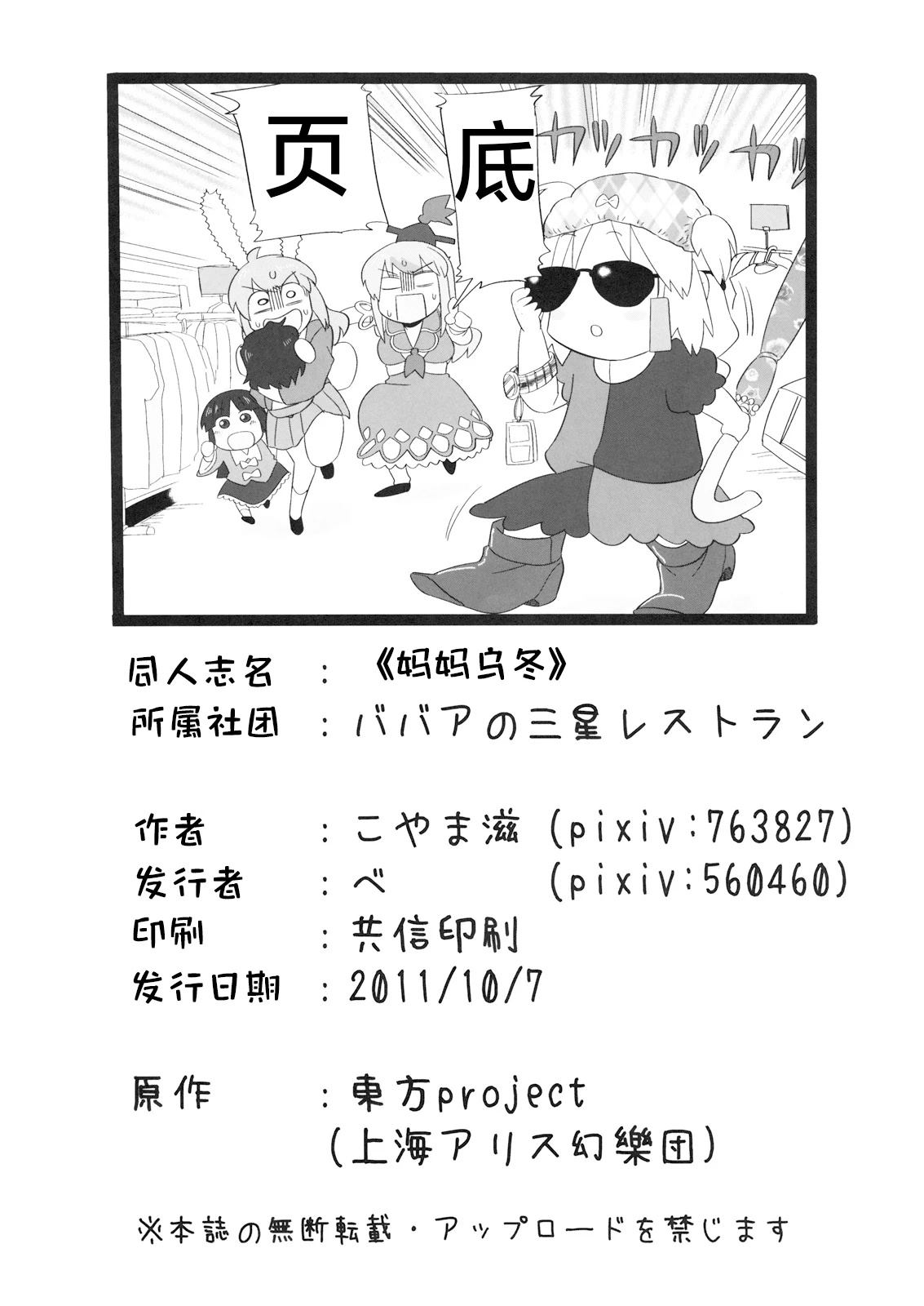 短篇138
