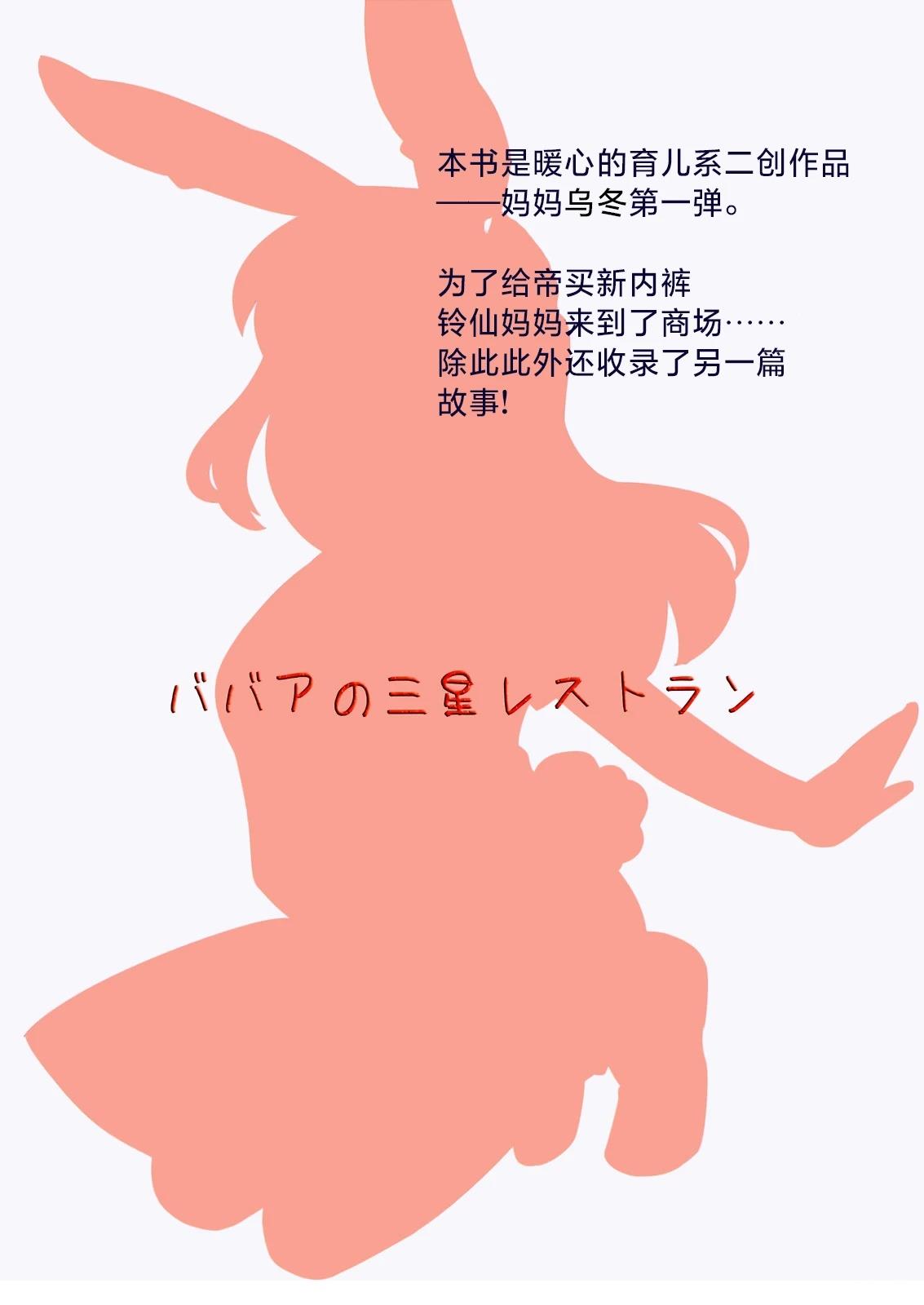 短篇139