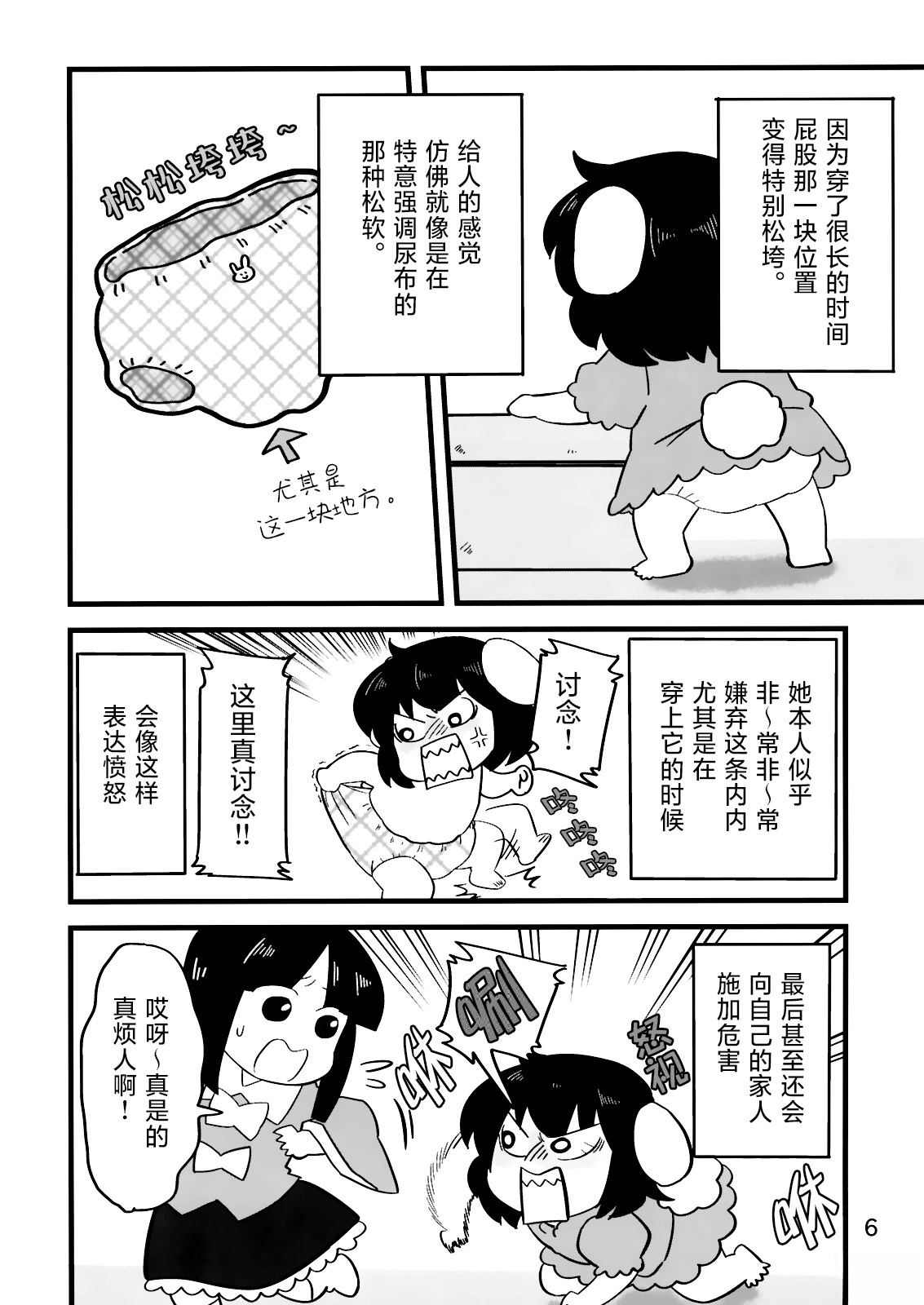 短篇14