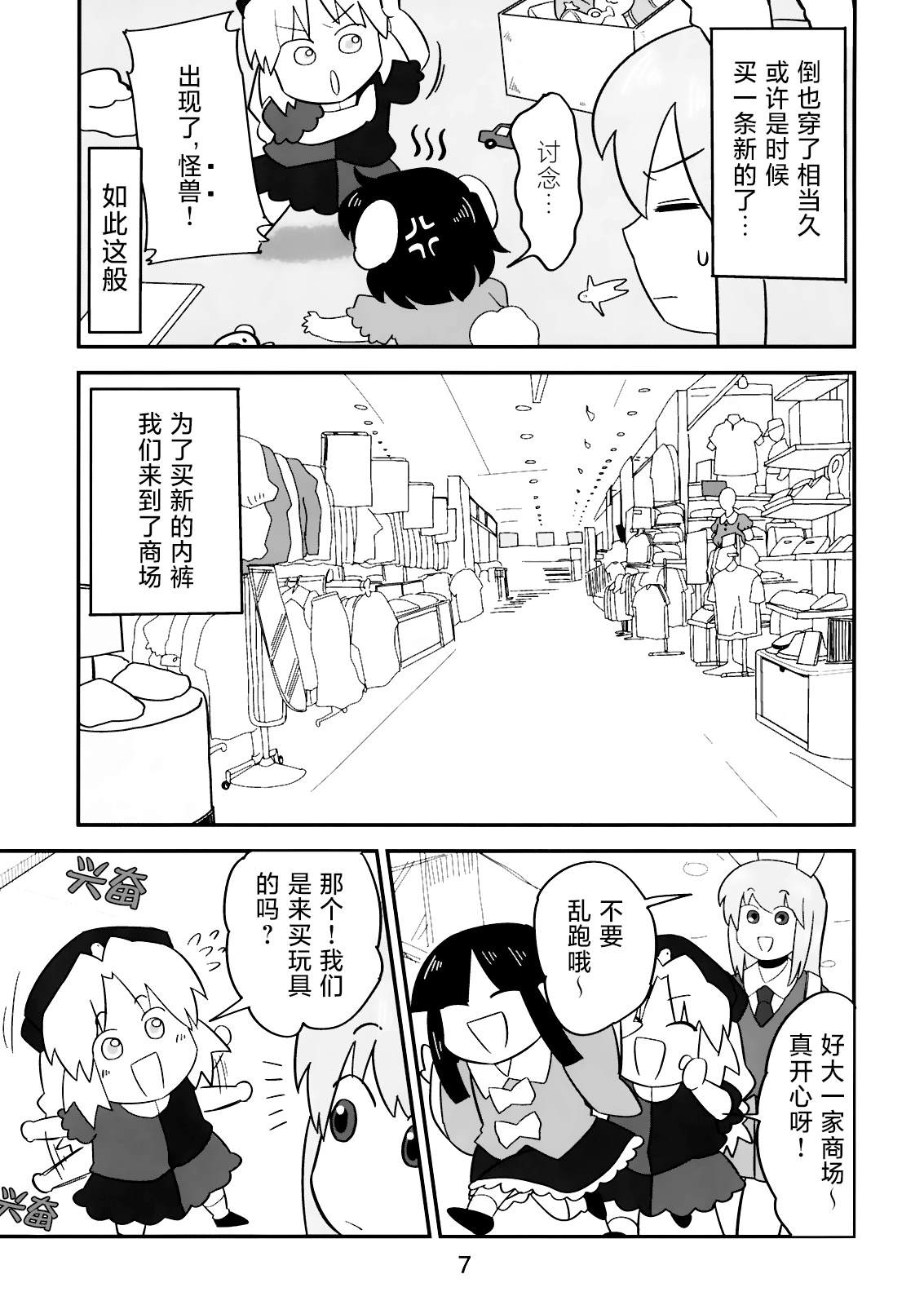 短篇15