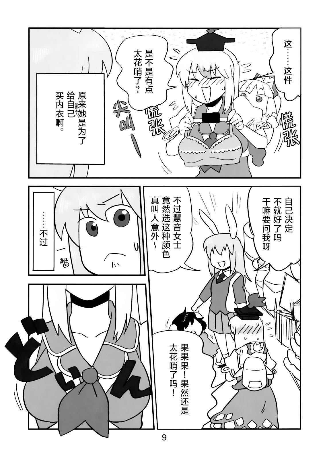 短篇17