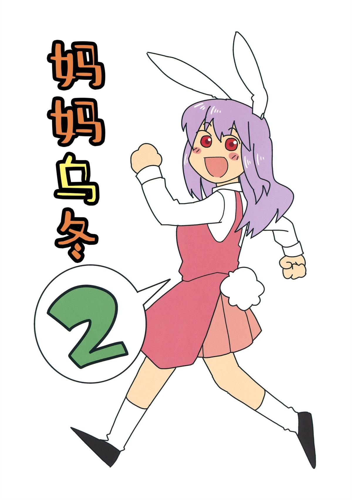 短篇20