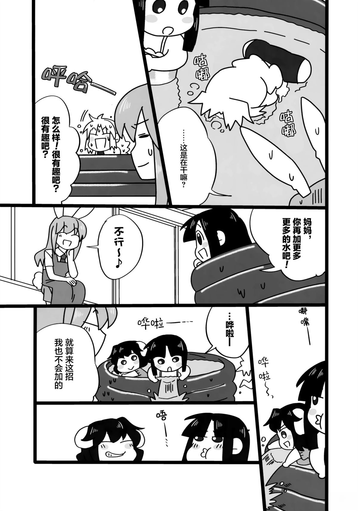 短篇212