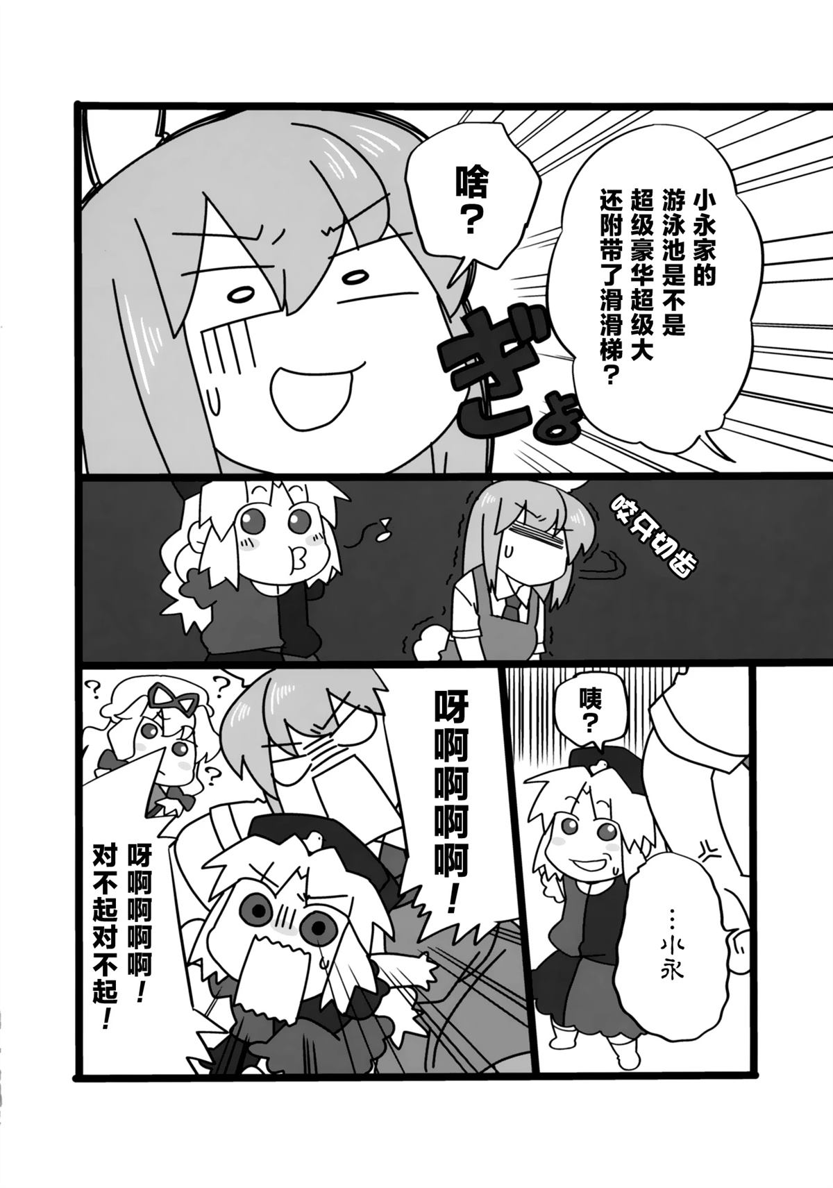 短篇215