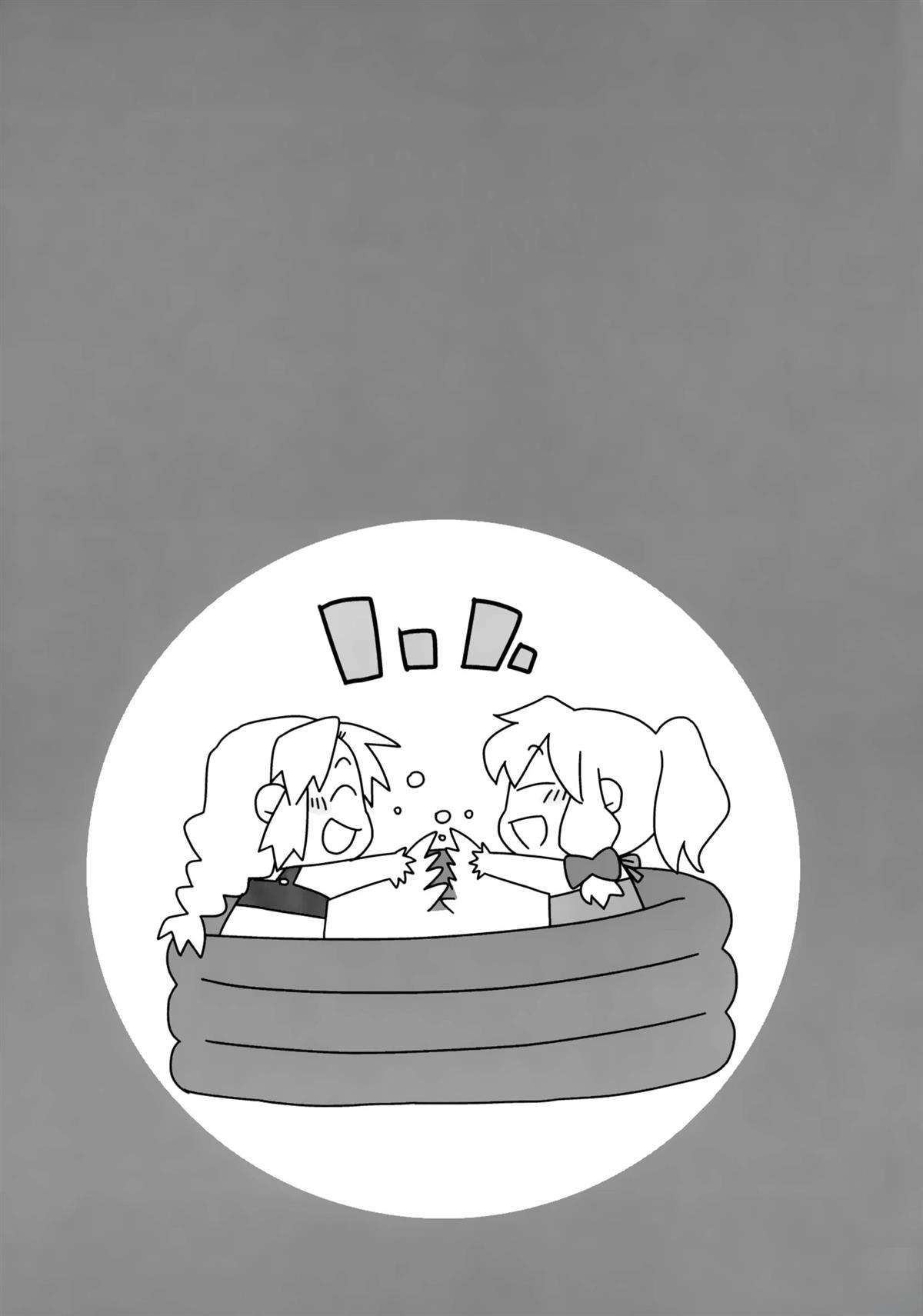 短篇216