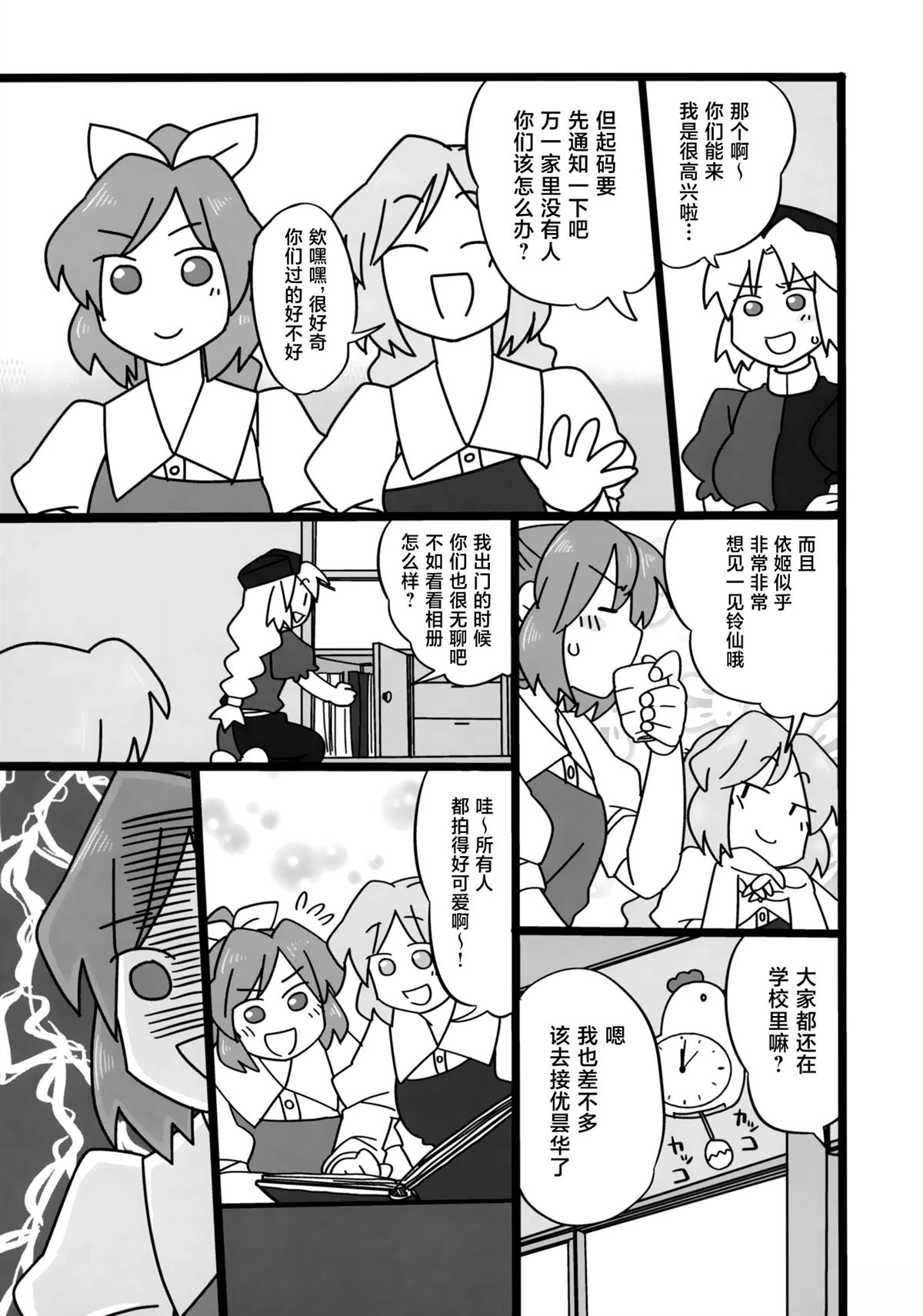 短篇218