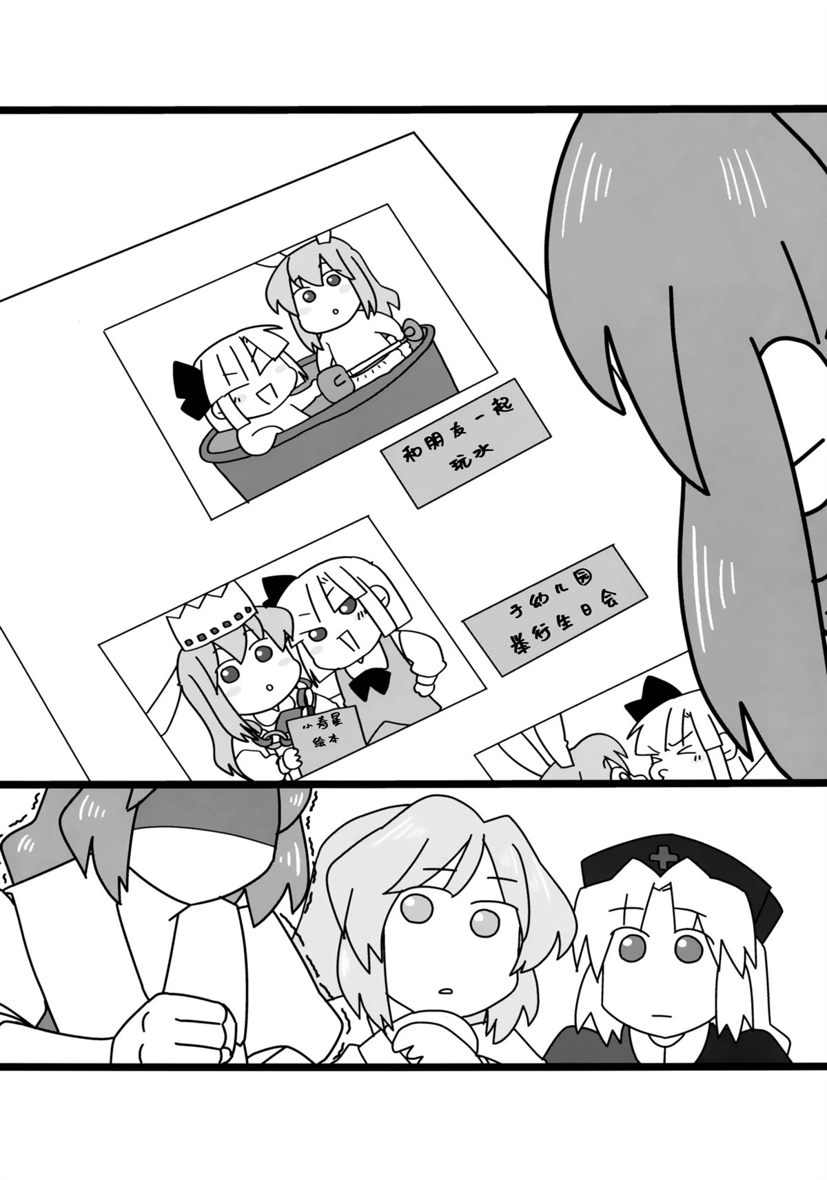 短篇219