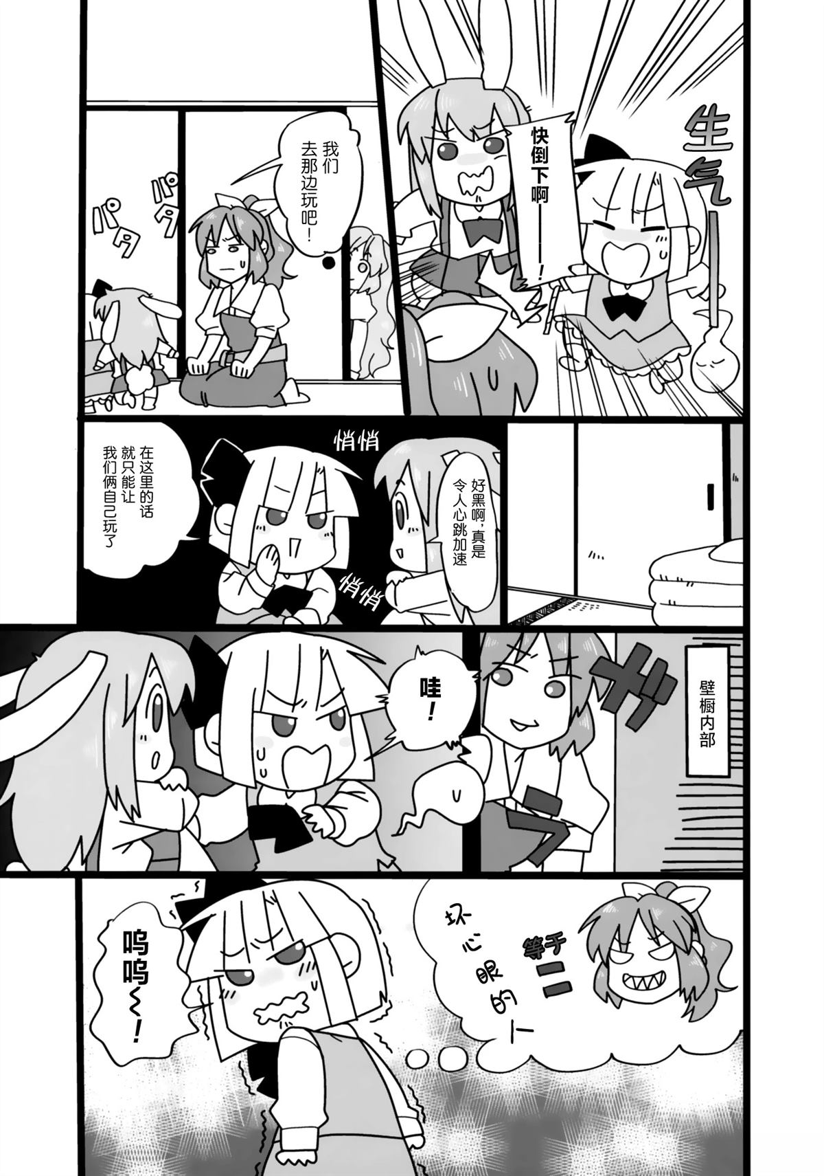 短篇224