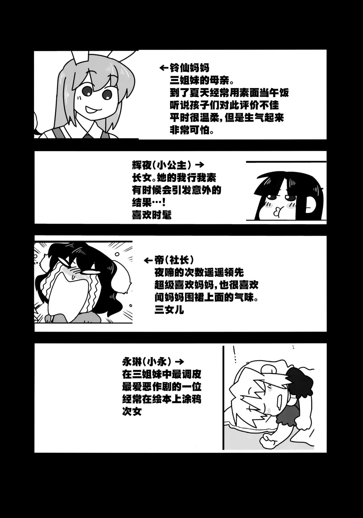 短篇23