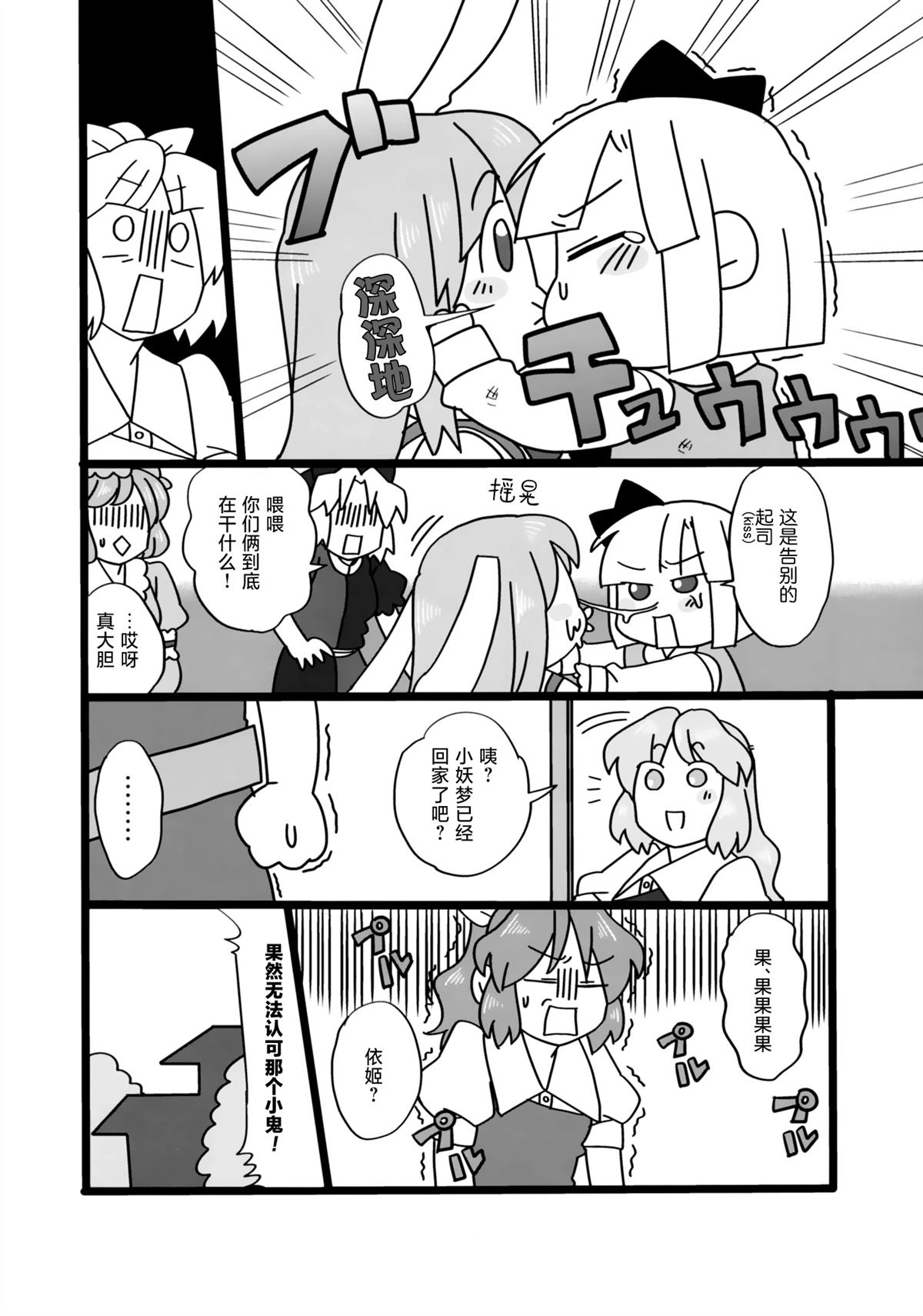 短篇233