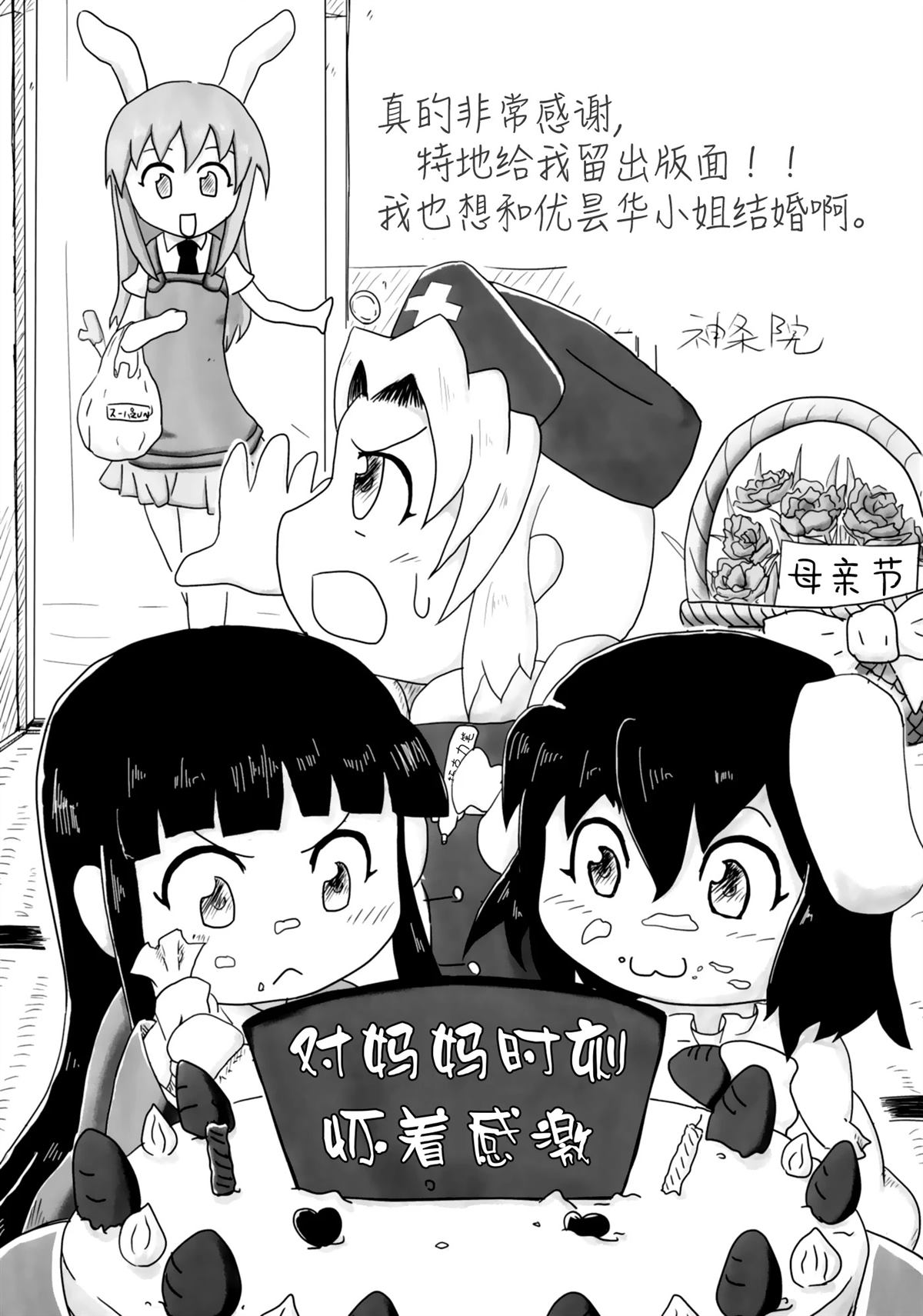 短篇234