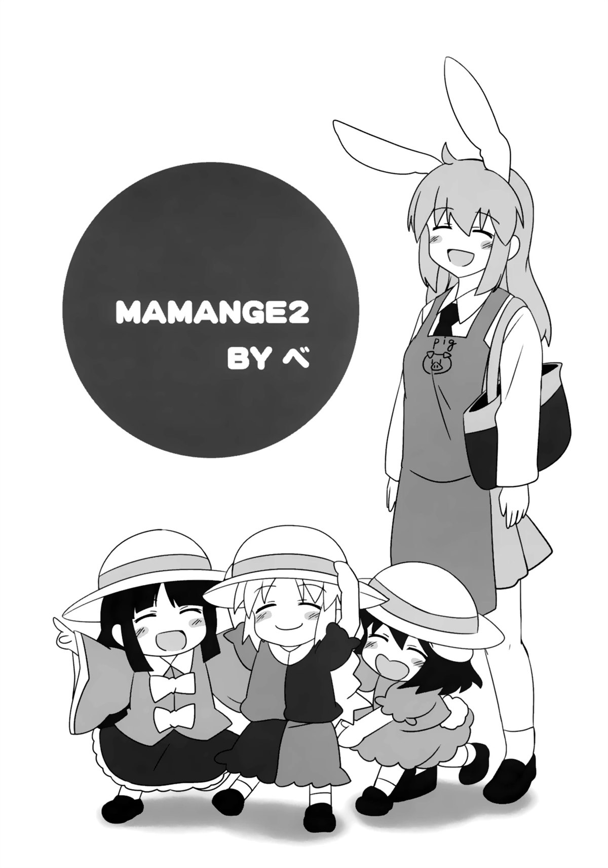 短篇235
