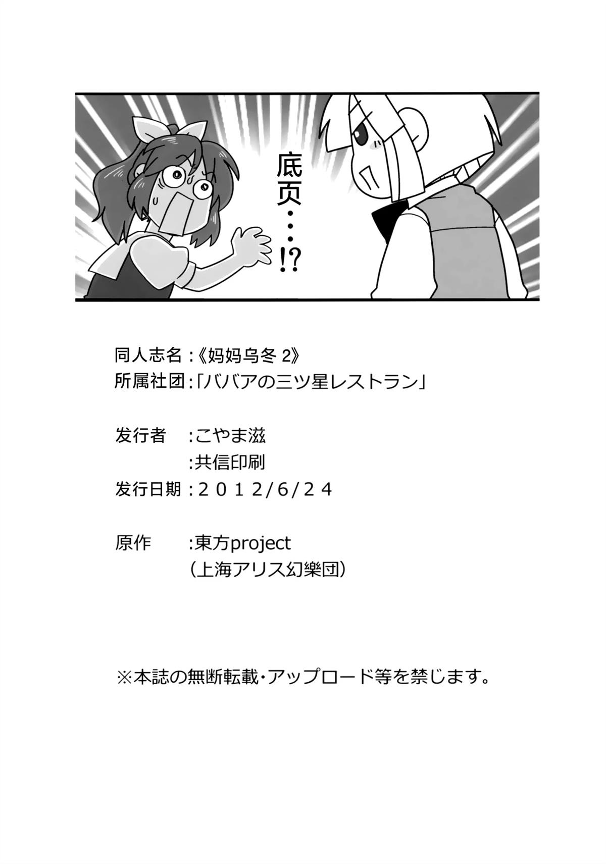 短篇237