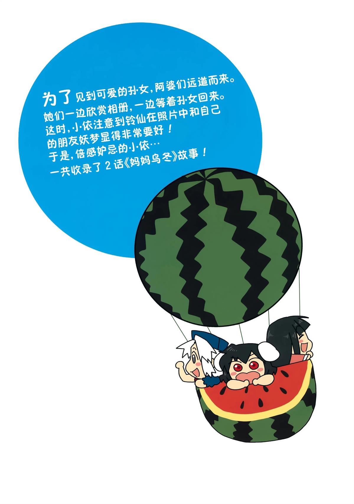 短篇239
