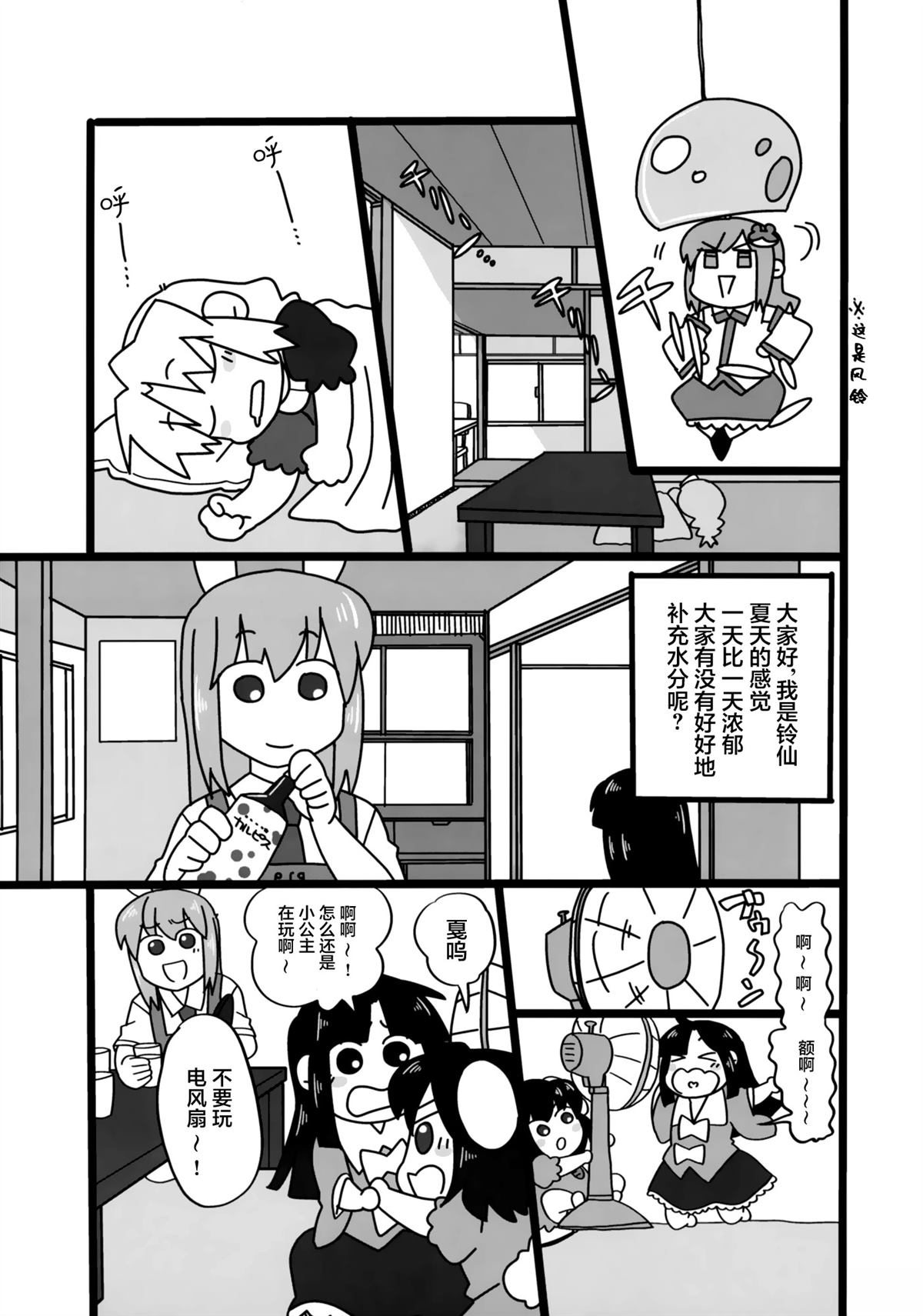 短篇24