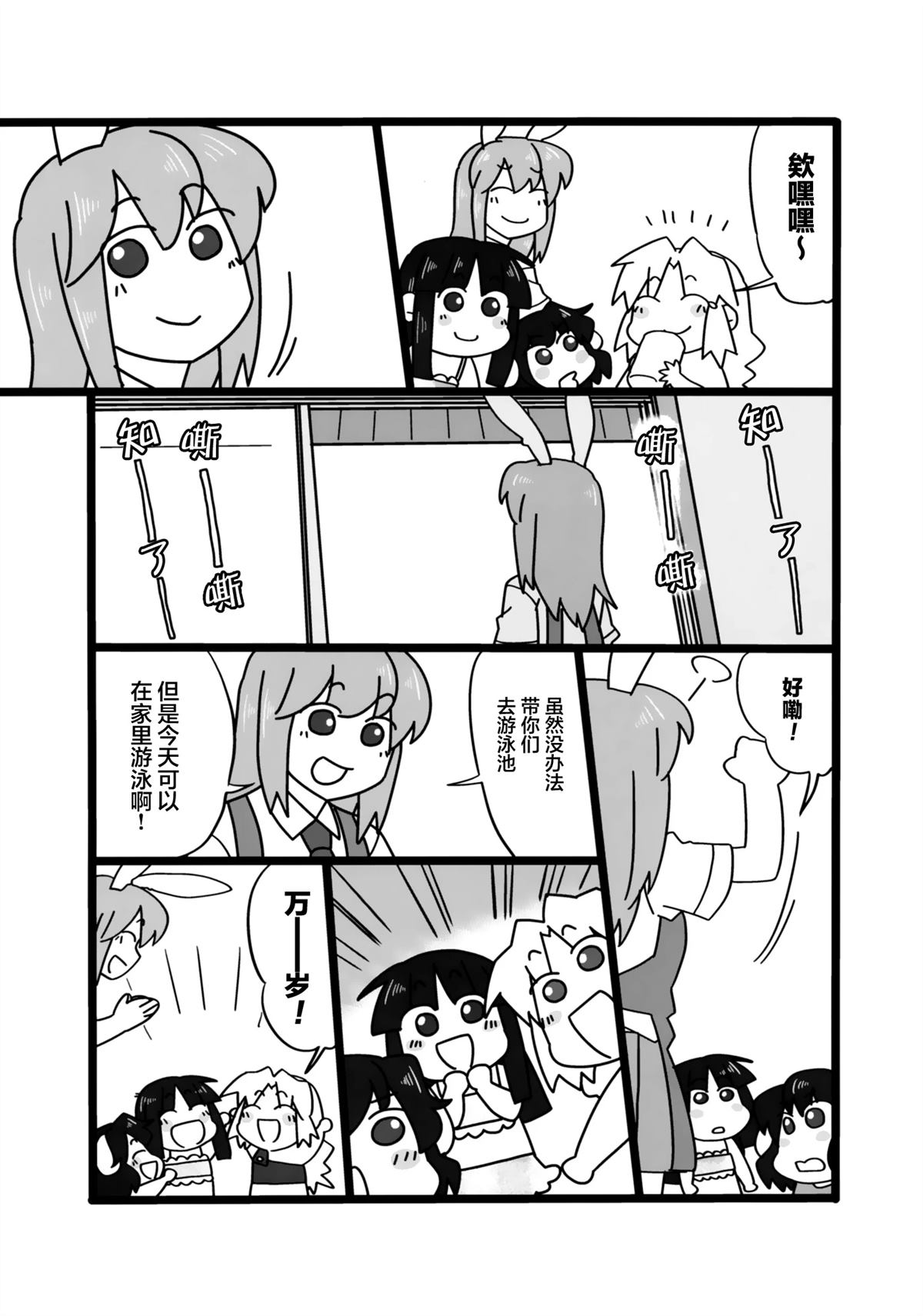 短篇28