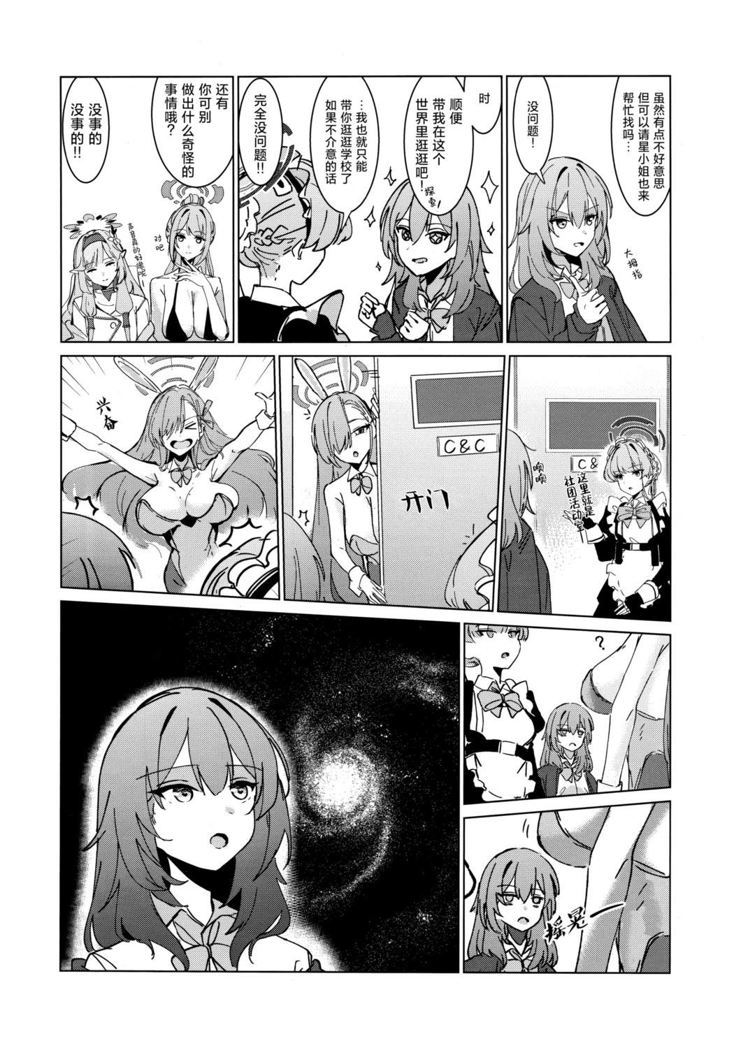 短篇11