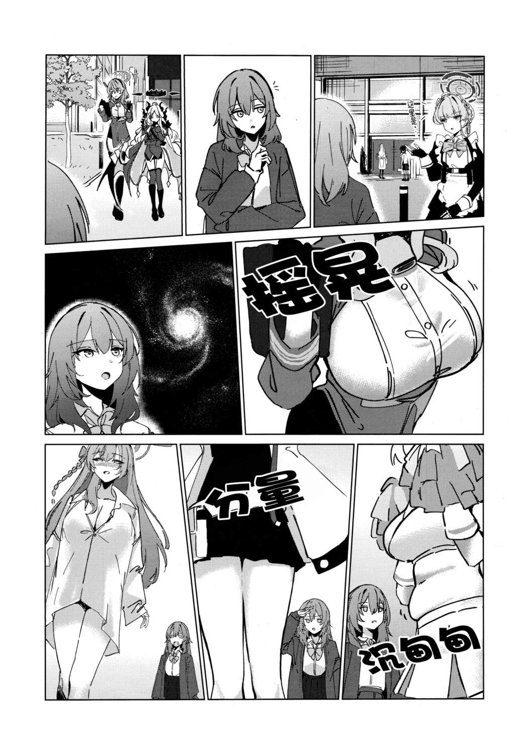 短篇12