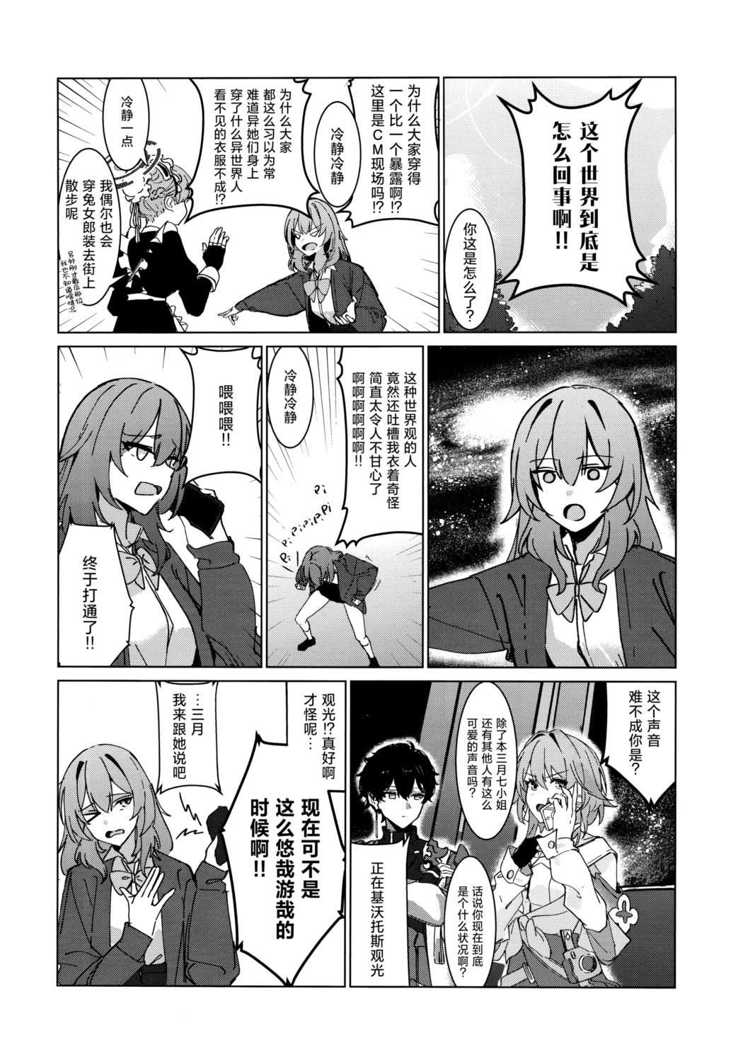 短篇13