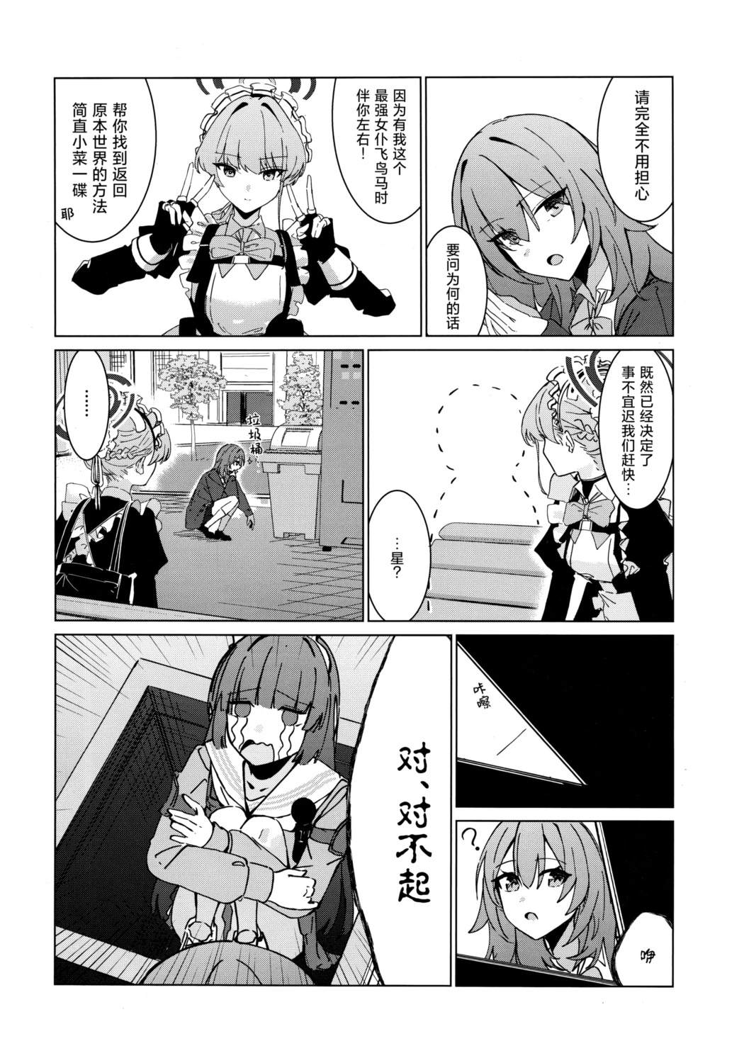 短篇15