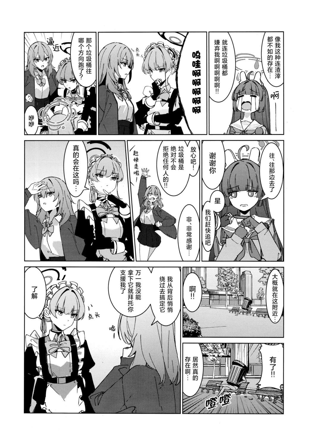 短篇17