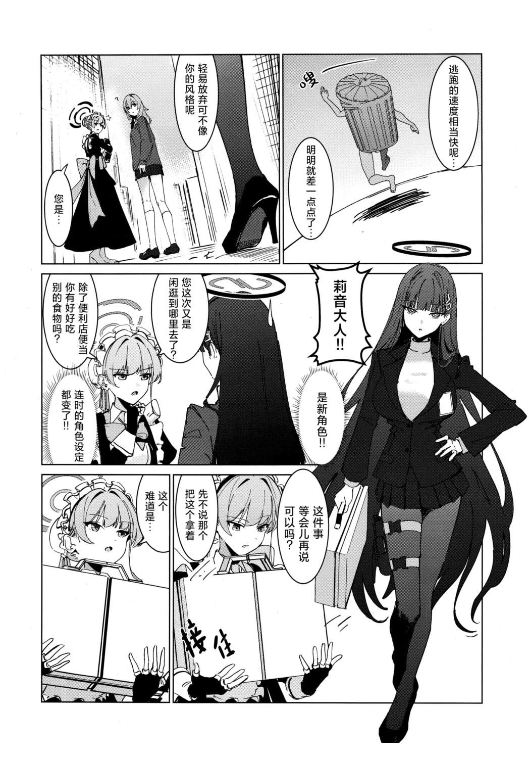 短篇19