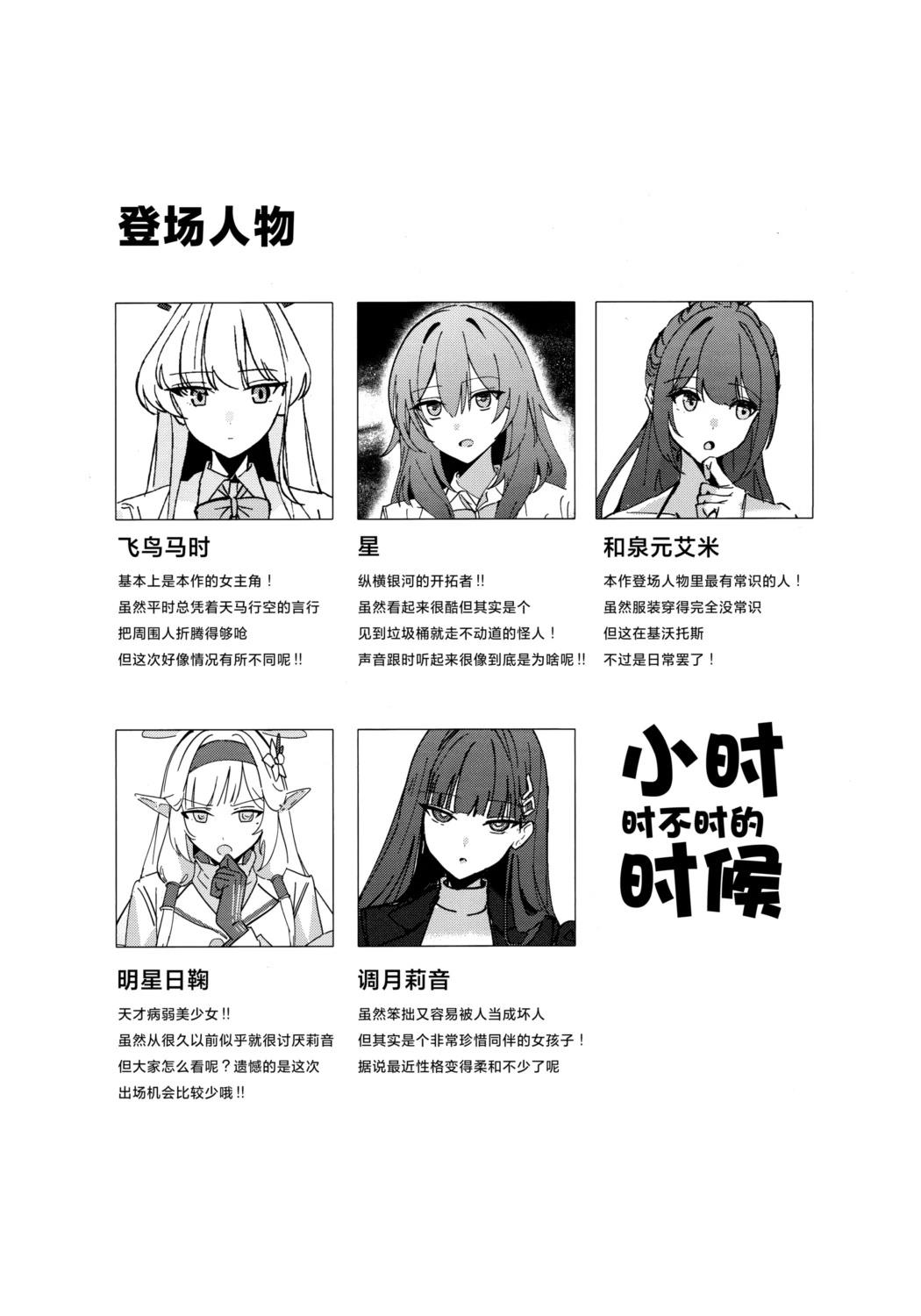 短篇2