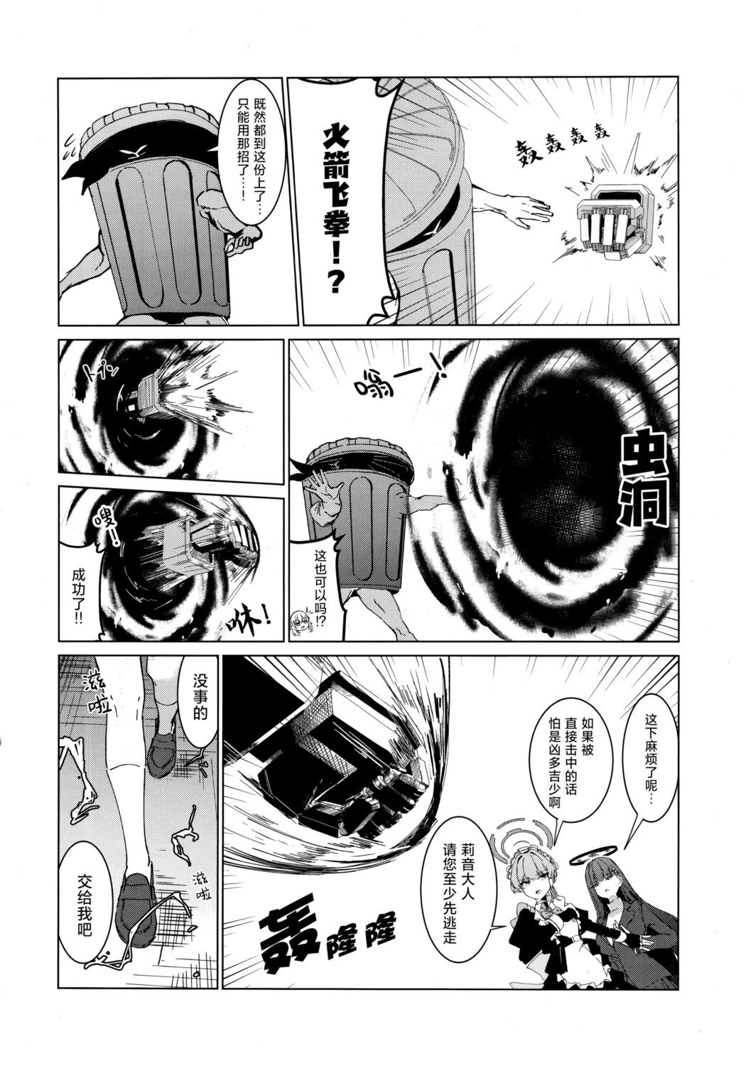 短篇21