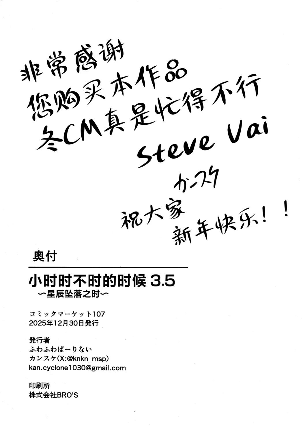 短篇29