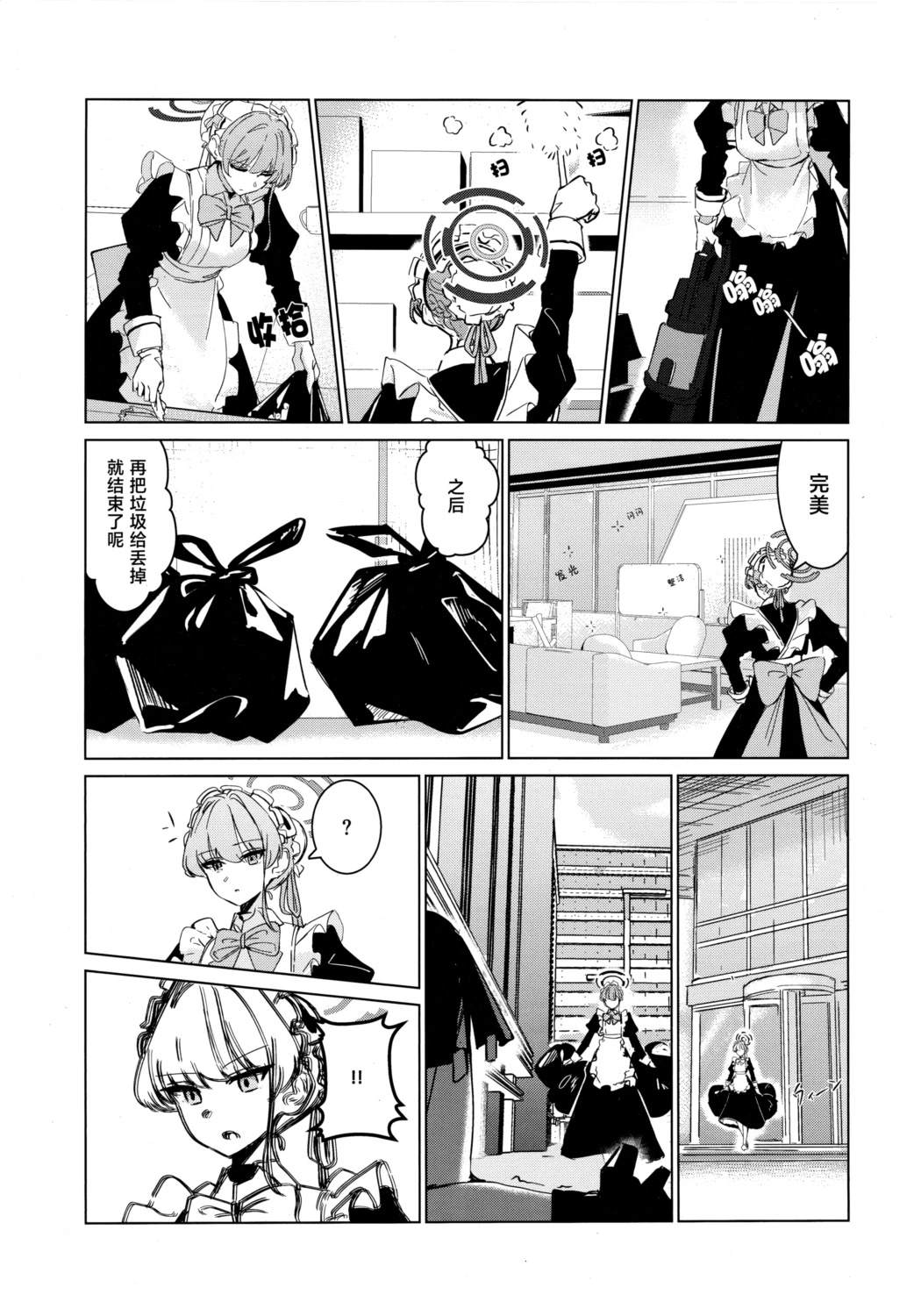 短篇4
