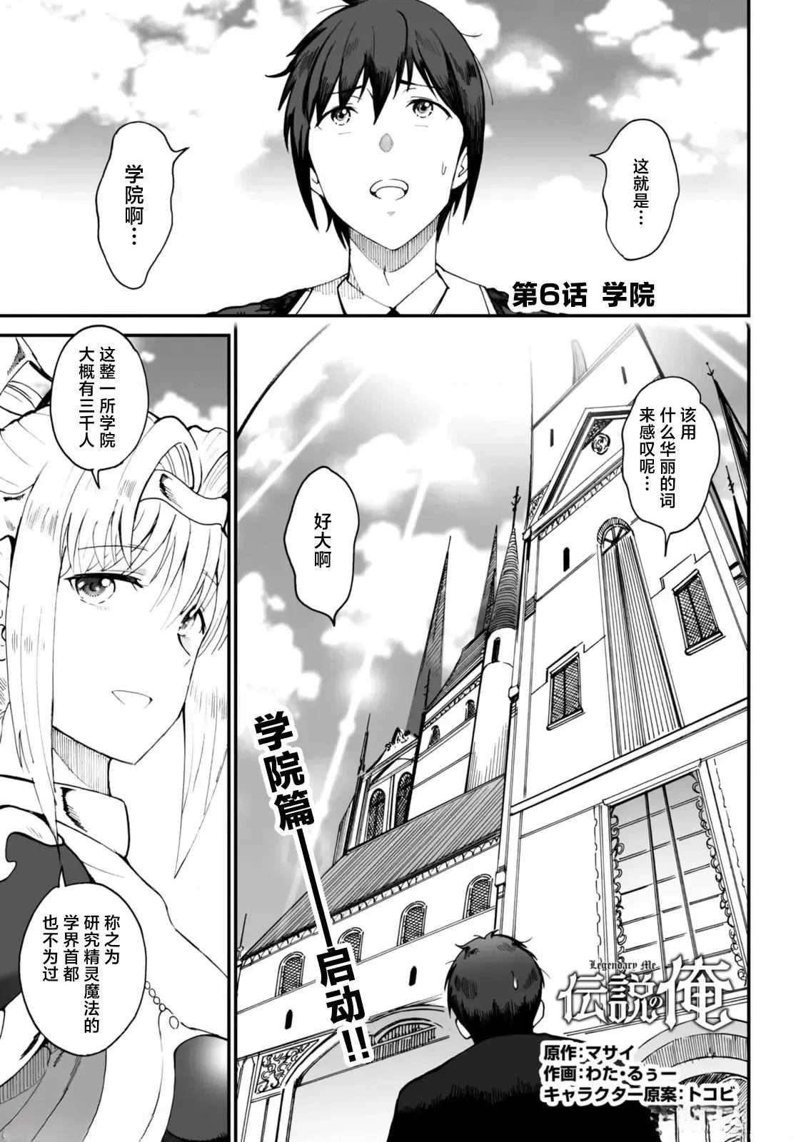 第6话0