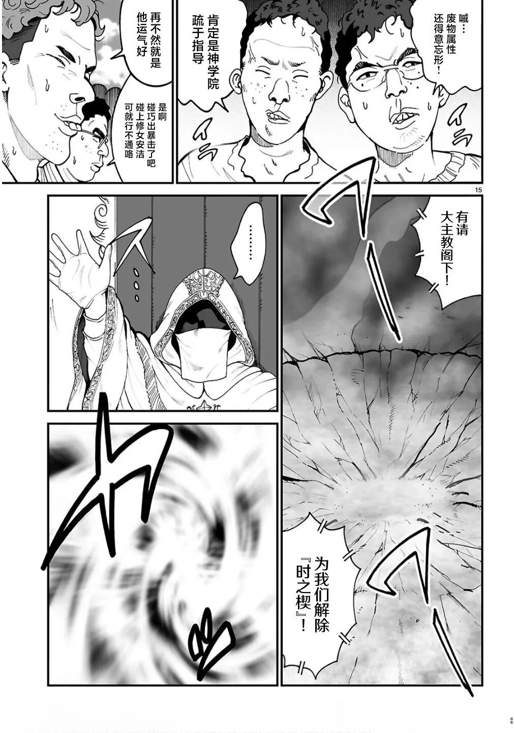 第13话14