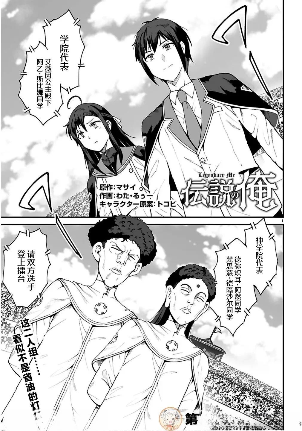 第13话0