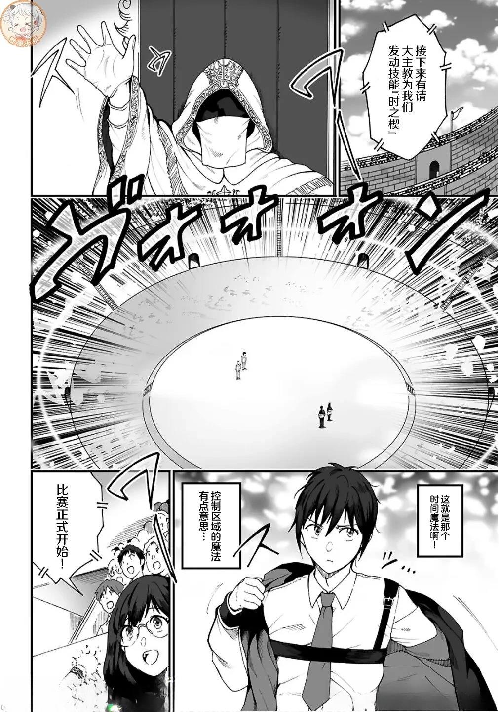 第13话5