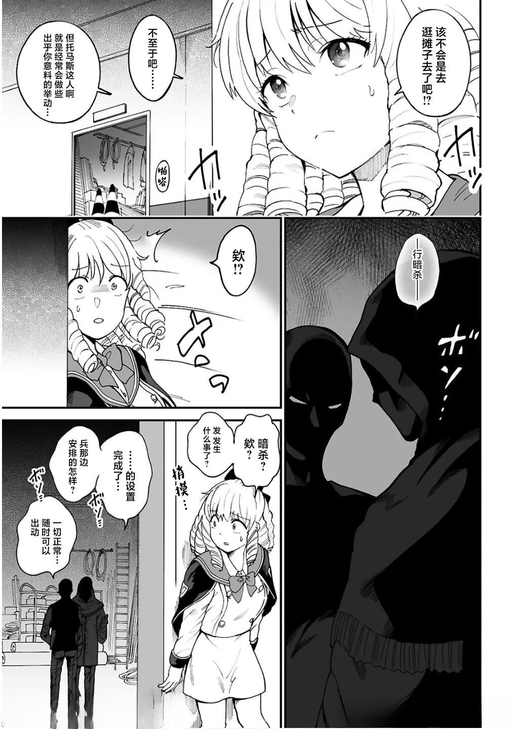 第13话22