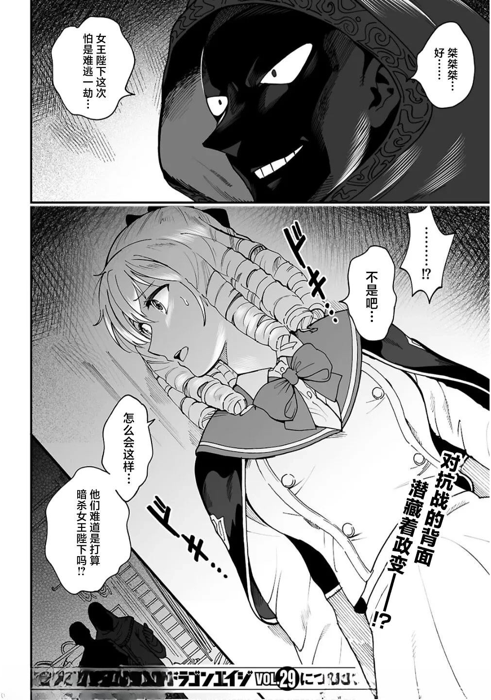 第13话23