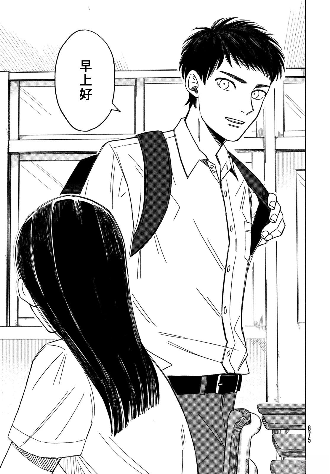 短篇2