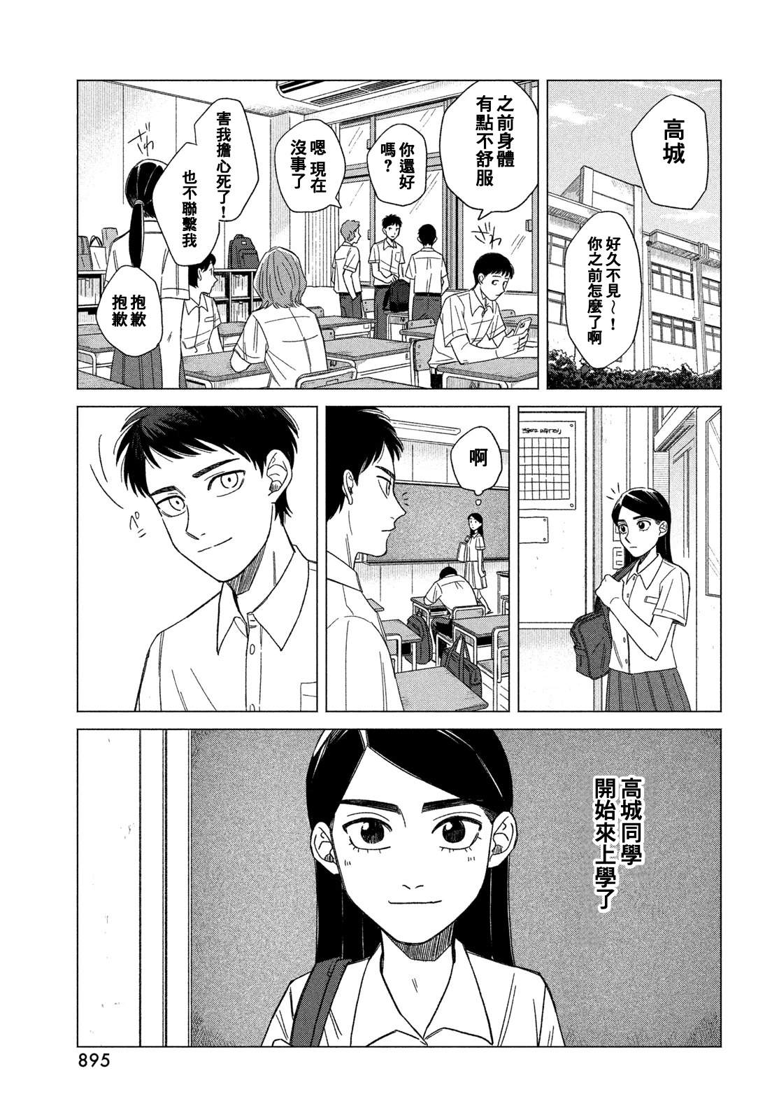 短篇22