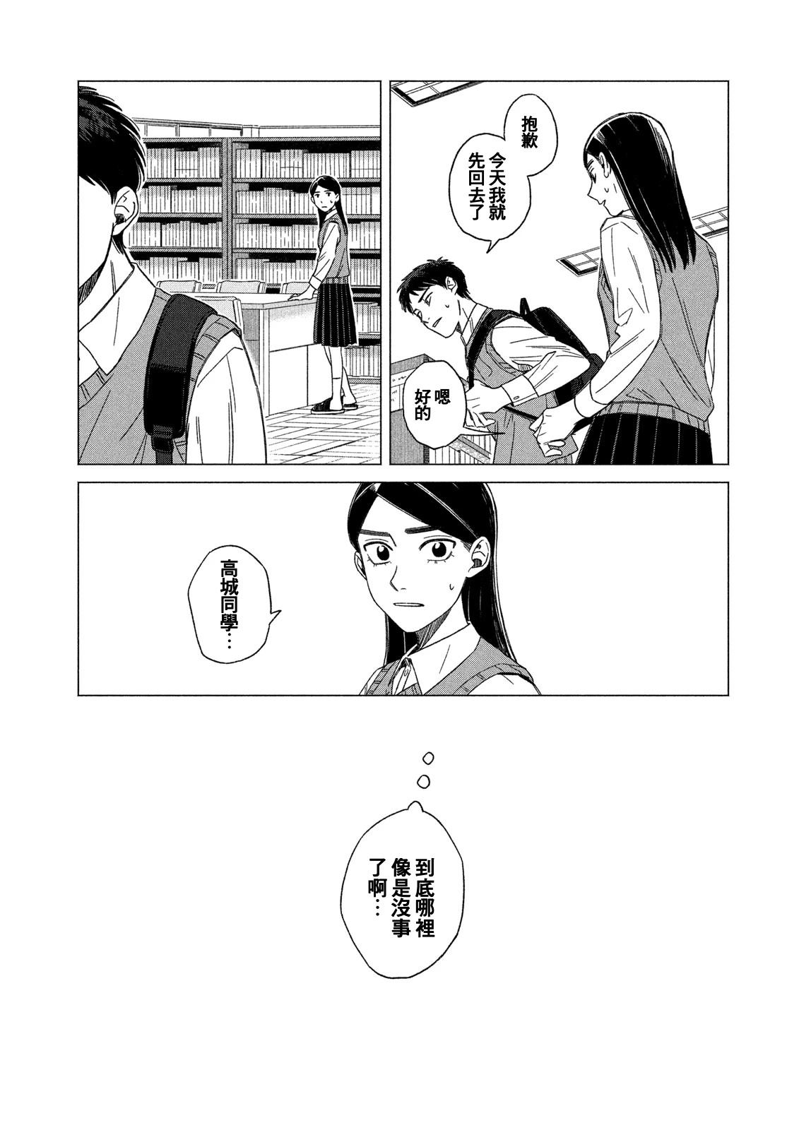 短篇40